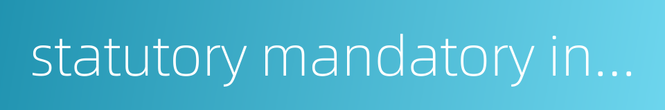 statutory mandatory insurance的同义词