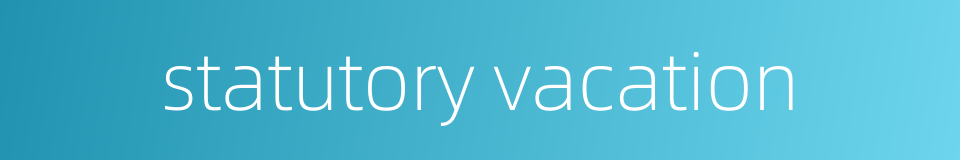 statutory vacation的同义词