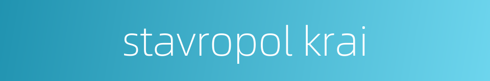 stavropol krai的同义词