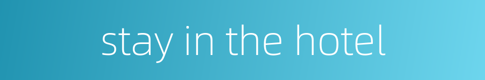 stay in the hotel的同义词