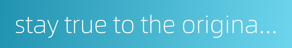 stay true to the original self的同义词