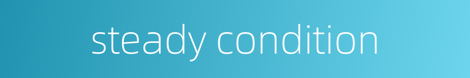 steady condition的同义词