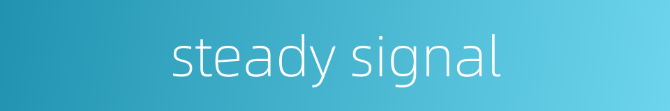 steady signal的同义词