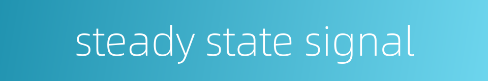 steady state signal的同义词