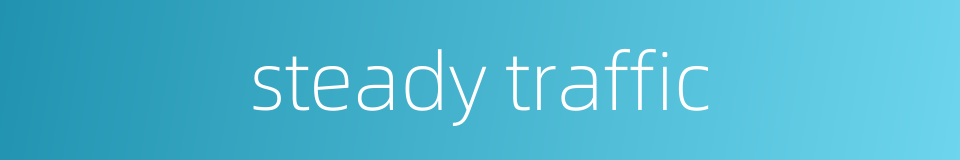 steady traffic的同义词