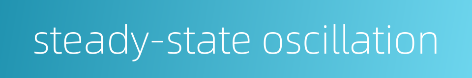 steady-state oscillation的同义词