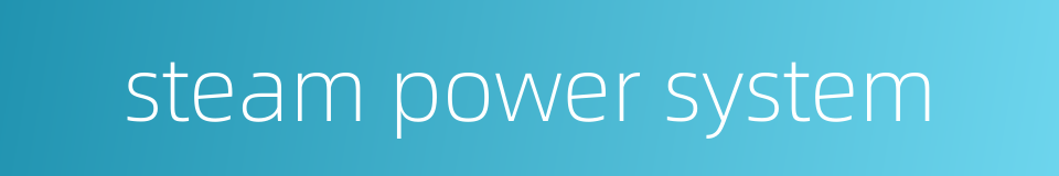 steam power system的同义词