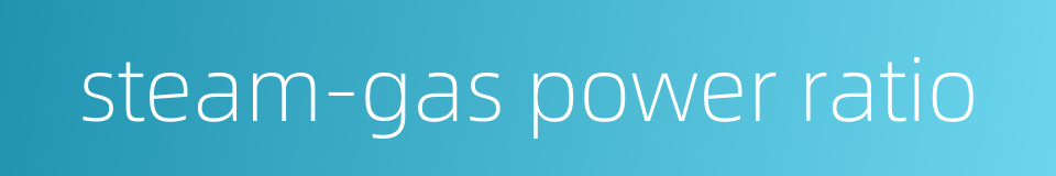 steam-gas power ratio的同义词