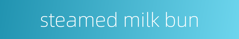 steamed milk bun的同义词