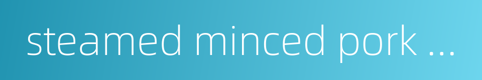 steamed minced pork and salted egg的同义词