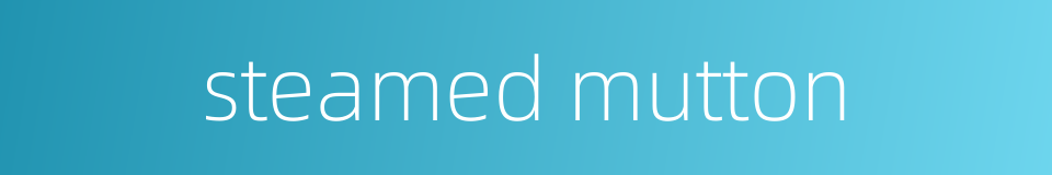 steamed mutton的同义词