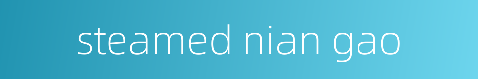 steamed nian gao的同义词
