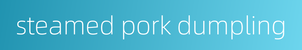 steamed pork dumpling的同义词