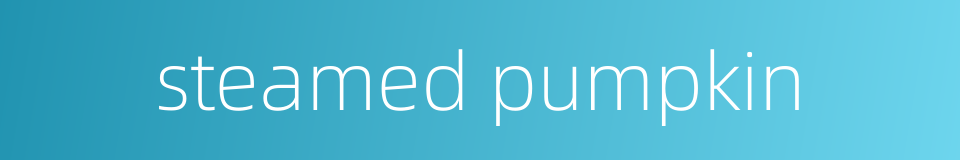 steamed pumpkin的同义词