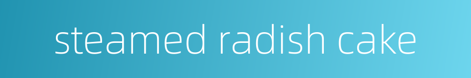 steamed radish cake的同义词