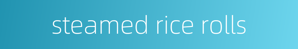 steamed rice rolls的同义词