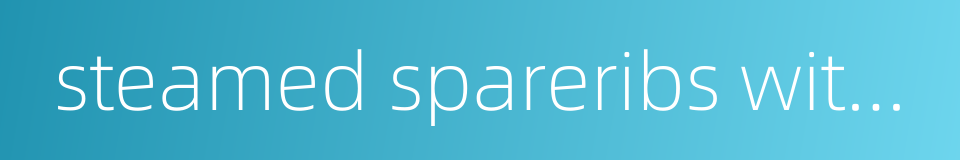 steamed spareribs with rice flour的同义词