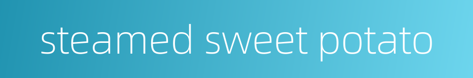 steamed sweet potato的同义词