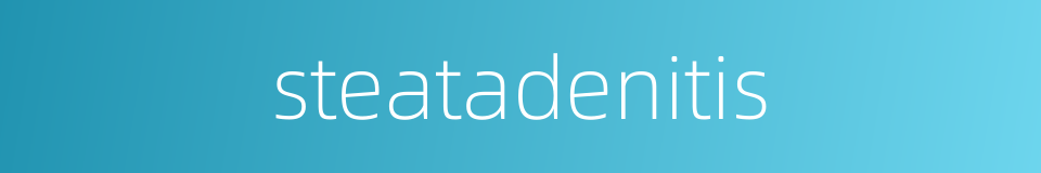 steatadenitis的同义词