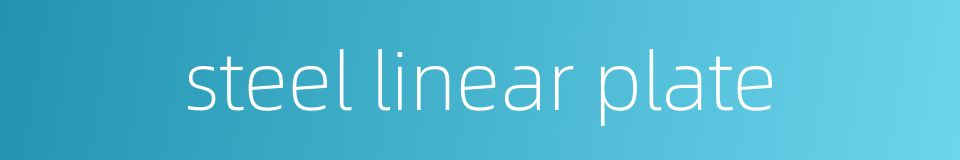steel linear plate的同义词