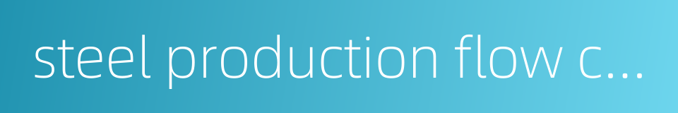 steel production flow chart的同义词