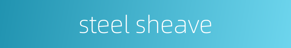 steel sheave的同义词