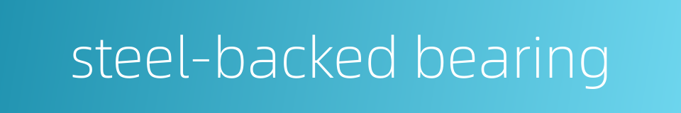 steel-backed bearing的同义词