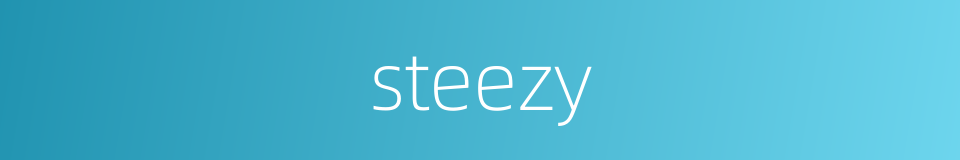 steezy的同义词