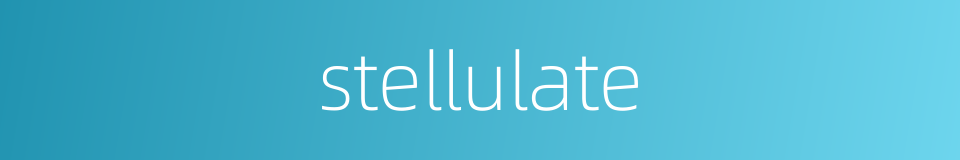stellulate的同义词