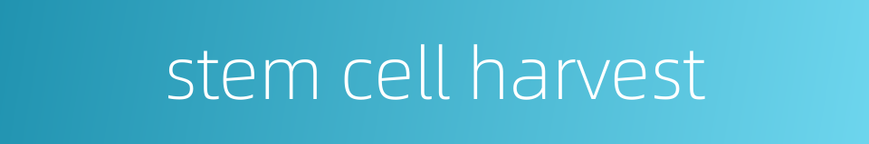 stem cell harvest的同义词