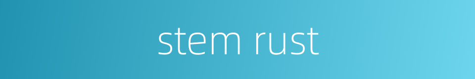 stem rust的同义词