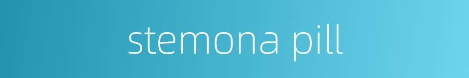 stemona pill的同义词