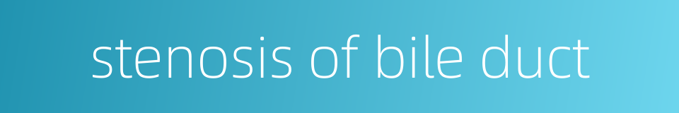 stenosis of bile duct的同义词