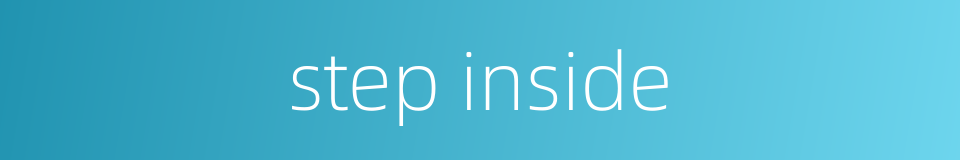 step inside的同义词