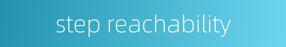 step reachability的同义词