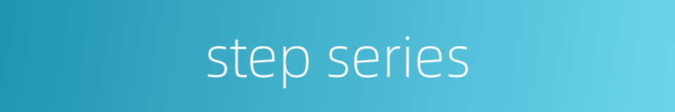 step series的同义词