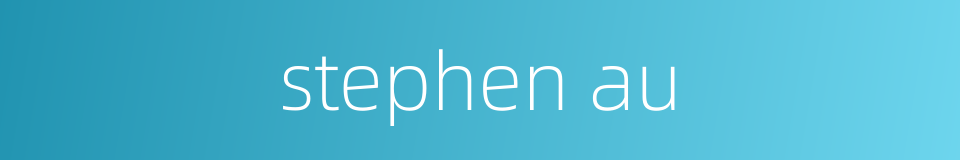 stephen au的同义词