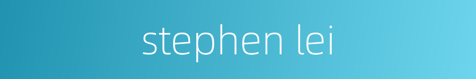 stephen lei的同义词