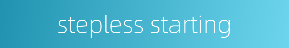 stepless starting的同义词