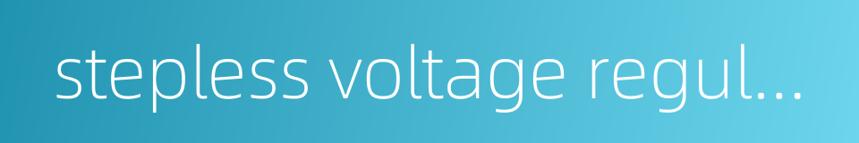 stepless voltage regulation的同义词