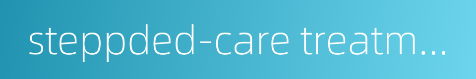 steppded-care treatment的同义词