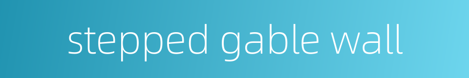 stepped gable wall的同义词
