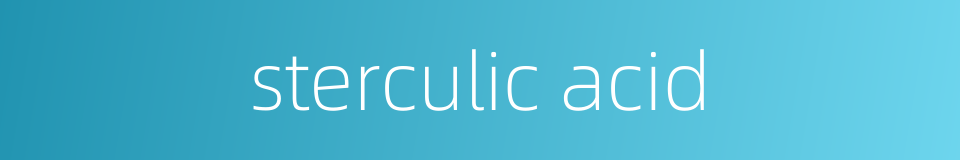 sterculic acid的同义词