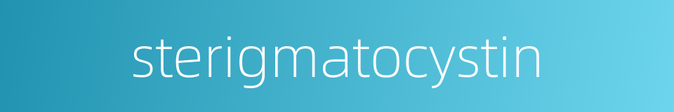 sterigmatocystin的同义词