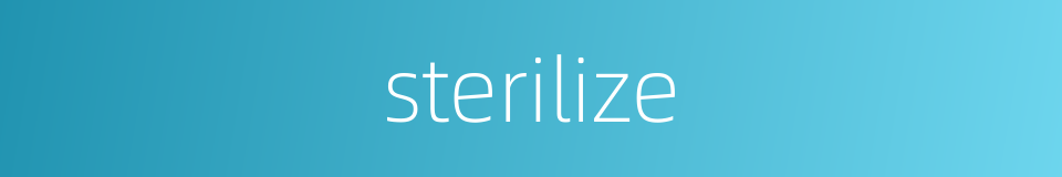 sterilize的同义词