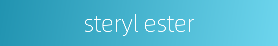 steryl ester的同义词