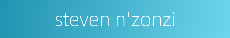 steven n'zonzi的同义词