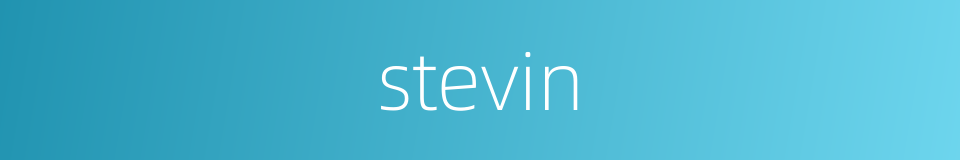 stevin的同义词