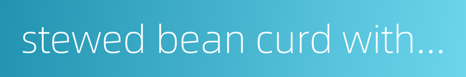 stewed bean curd with green vegetable的同义词