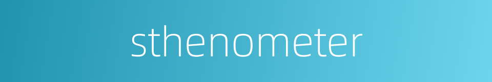 sthenometer的同义词